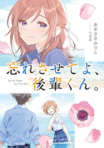現代社会で乙女ゲームの悪役令嬢をするのはちょっと大変