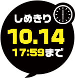 作品エントリー受付中